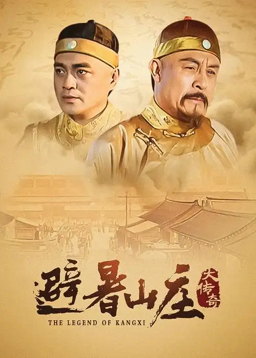 柚子影视 商业至尊 职场剧高清无广告在线观看