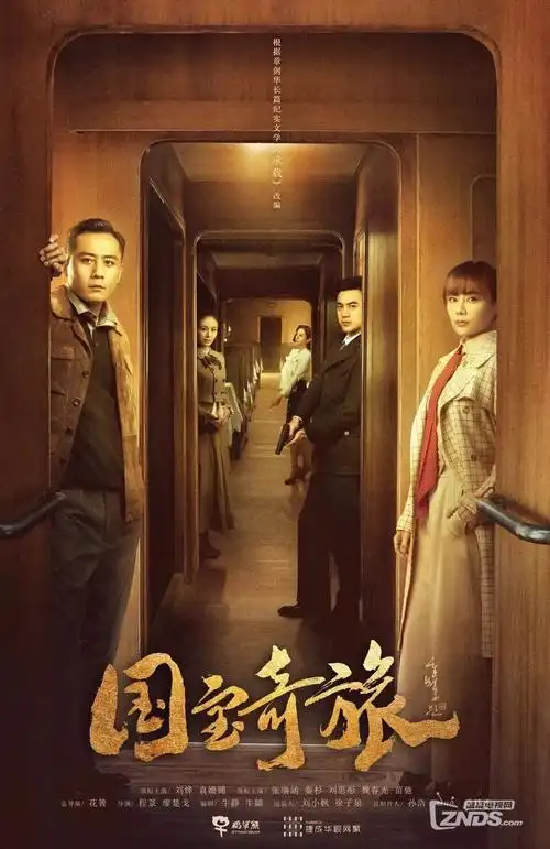 柚子影视 相见恨晚 都市甜宠剧高清在线观看