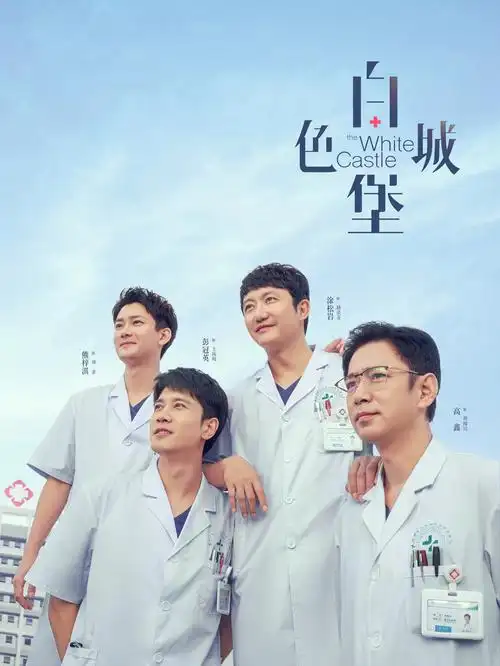 柚子影视 专家的神秘恋人 短剧高清在线观看